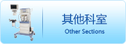 ��(zhu��n)���t(y��)Ժ��CT